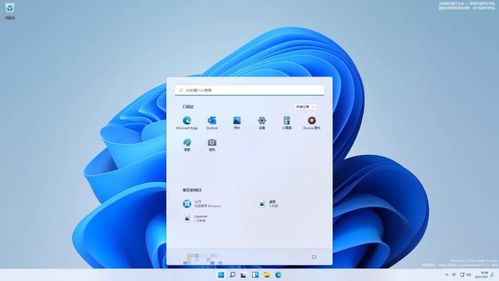 官方精简 Windows 11 终于来了，老爷机也能流畅运行