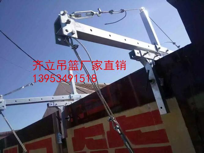 齐立zlp630电动吊篮厂家直销