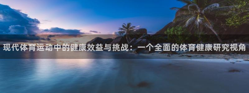 米兰体育app下载