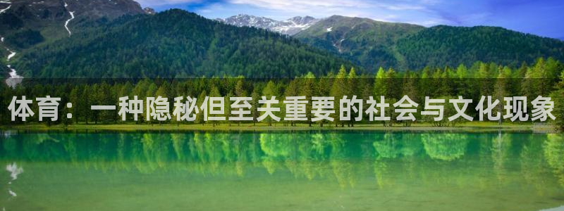 米兰体育