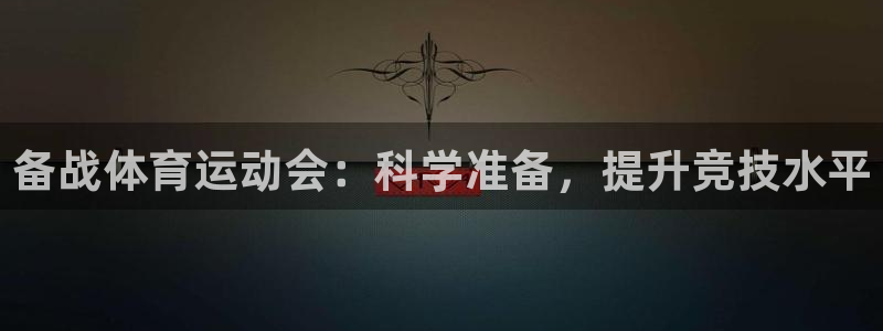 米兰体育网址